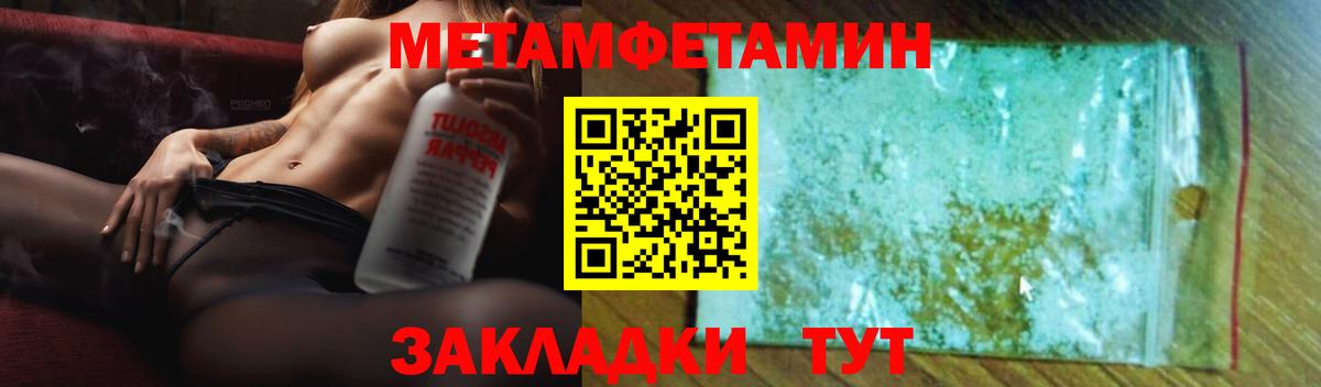 Amphetamine 97% Аксай