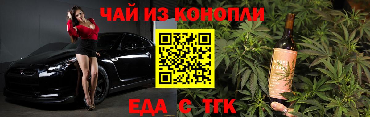 Canna-Cookies марихуана  Вход с VPN  Аксай 