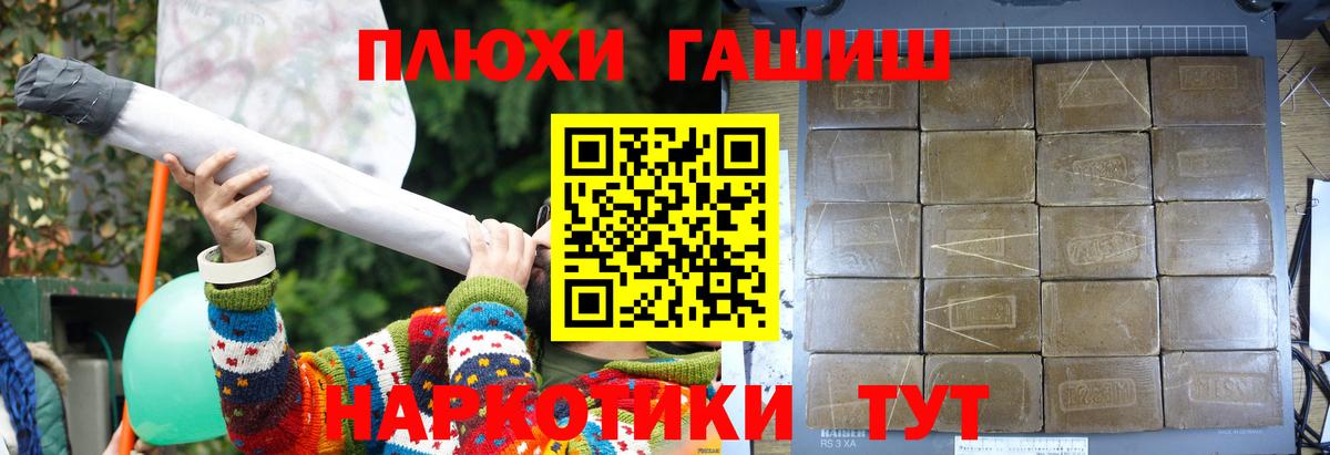 Гашиш Premium  Вход с VPN  Аксай  ГАШИШ hashish 