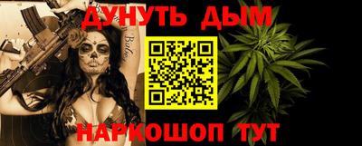 наркотики Туймазы