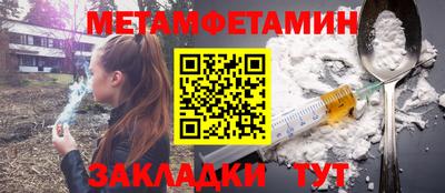 наркотики Туймазы