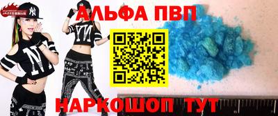 наркотики Туймазы