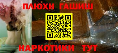 наркотики Туймазы