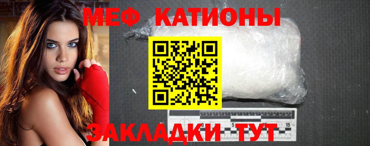 Мефедрон 4 MMC  МЕФ  Меф  Аксай  Мефедрон VHQ  Вход с VPN 