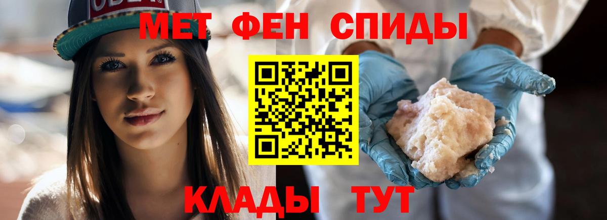 Аксай  Метамфетамин Methamphetamine  Вход с VPN 