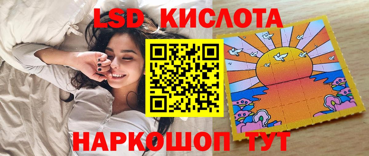 Марки NBOMe 1,8мг  Марки NBOMe 1,8мг  Аксай  Вход с VPN 